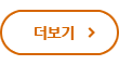 객실안내